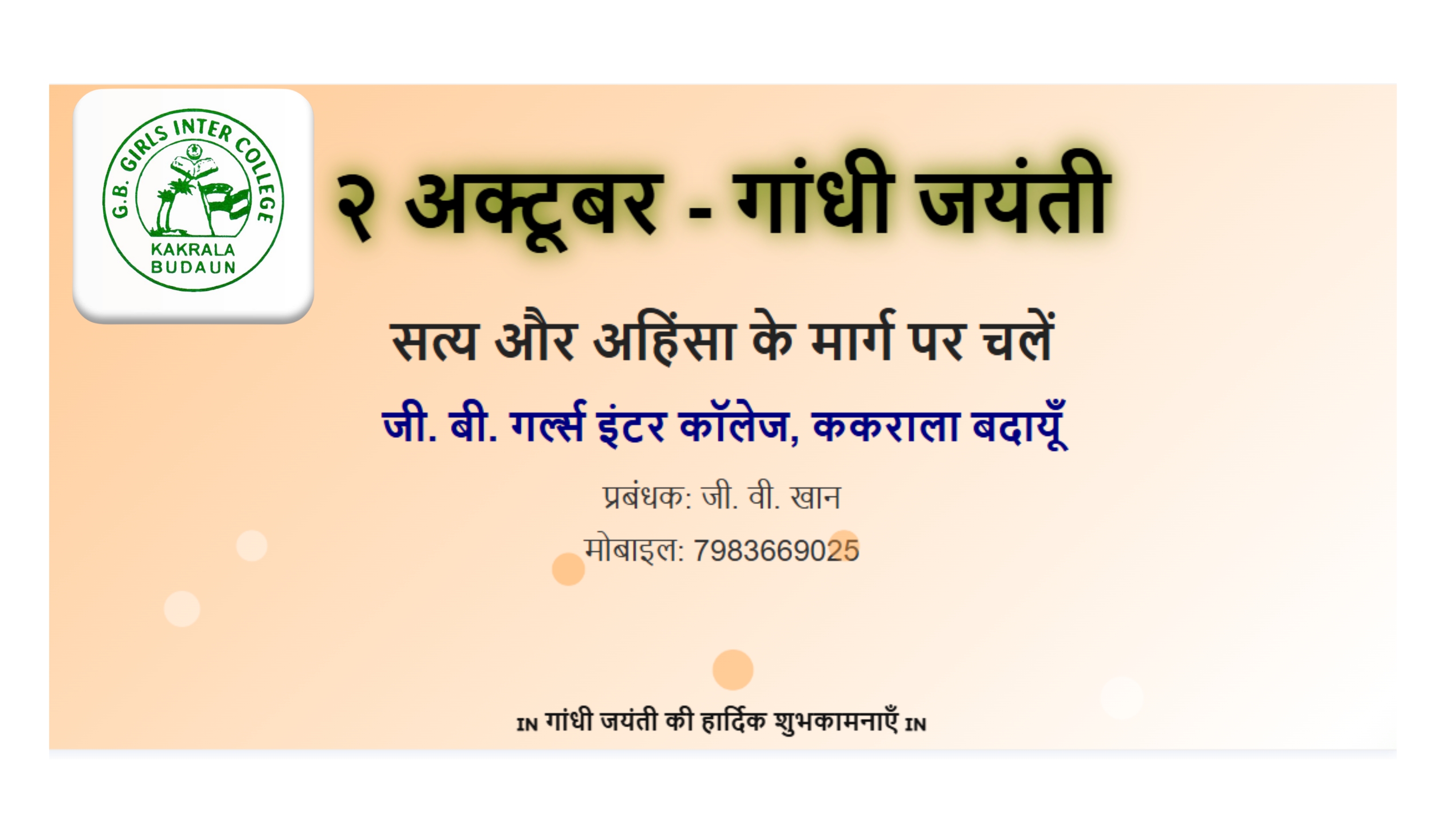 Comming Events.Hide - Image 6