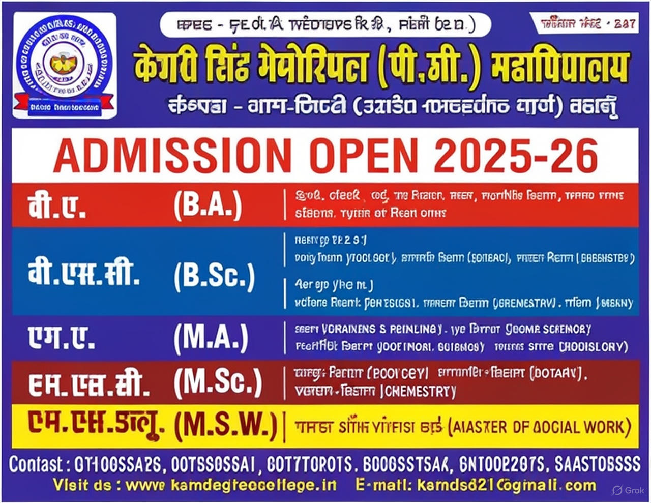 Comming Events.Hide - Image 3